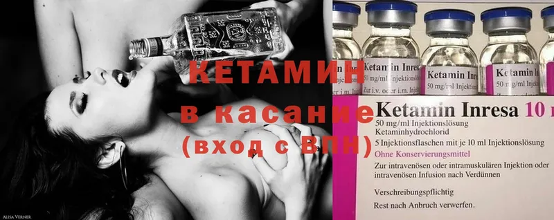 Кетамин ketamine  shop состав  Белебей 