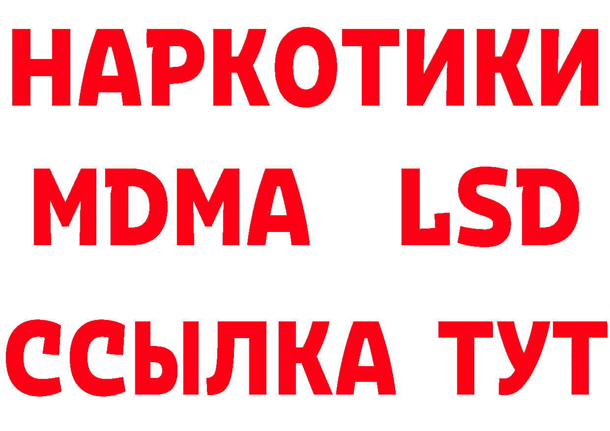 Альфа ПВП мука зеркало площадка ОМГ ОМГ Белебей